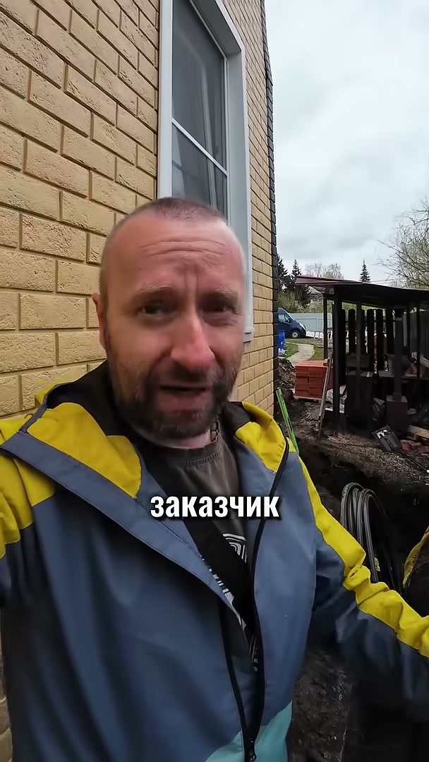 Траншея между домом и забором